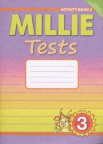 Английский язык 3 класс рабочая тетрадь №2  Millie Славщик Н.С.